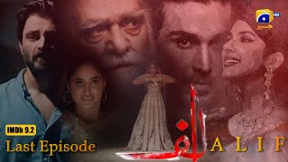 Alif Last Episode - Hamza Ali Abbasi - Sajal Ali - Ahsan Khan - Kubra Khan [Eng Sub] - HAR PAL GEO