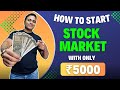 HOW TO START STOCK-MARKET WITH ONLY  ₹5000 | with @KetanMali29