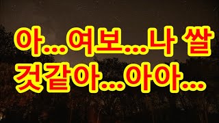 [실화사연] 7년전에 헤어진 남자친구가 한달남은 시한부인 내게 나타나 상상못할 제안을 하게 되는데.. 그가 소개해준 사람의 충격정체에 내인생 다시 시작되었습니다!