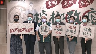 國健署調查國內有60萬男性嚼檳榔 恐增口腔癌風險｜20221122 公視中晝新聞