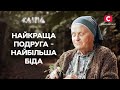 Зрадницька близькість: коли подруга стає ворогом | СЕРІАЛ СЛІПА СТБ | МІСТИКА