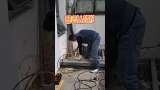 시스템에어컨 실외기앵글제작 야무진설치업체!! #Shorts