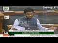 ravindranath kumar latest speech at parliament admk mp ops son theni mp lok sabha nba 24x7