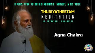 Thuriyatheetham| English|In Guru's Voice|An effective meditation to spirituality|Vethathiri