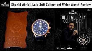 Shahid Afridi Wrist Watch by Sveston! Lala 360! Shahid Afridi Watch Series! Sveston Watch Review!