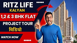 Ritz Life Kalyan West | 2 BHK Sample Flat Video | New Launch 1, 2 \u0026 3 BHK Flat In Kalyan |7021988393