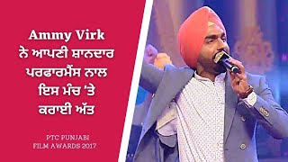 Ammy Virk | Live Performance | PTC Punjabi Film Awards 2017 | PTC Punjabi Gold