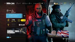 ＜参加型R6S＞ランクやるよ～