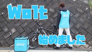 【祝】Wolt（ウォルト）始めましたin仙台【サービス開始】