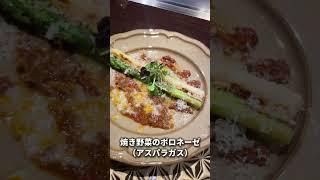 長野グルメ【特別な日に最高の贅沢を味わえる至高のランチ】松本市 燕十 #shorts