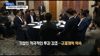 네이버, 카카오 만난 최기영 장관 “규제완화” 약속 [빡쎈뉴스]