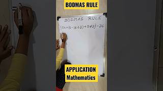 #maths BODMAS RULE Application.#shorts #bodmas #youtubeshorts