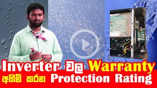 #Solar #Inverter  Warranty වල අහිමි කරන #IP_Rating