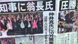 141122 No.537 NO BASE HENOKO - OSAKA ACTION【辺野古SOS★辺野古SOS】