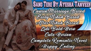 Cousin Marriage Based Urdu Romantic Novel By Ayesha Tanveer/Sang Tere/Happy Ending