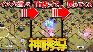 このクイヒーの誘導が神過ぎる!! 世界王者相手に圧倒的クイヒーコントロール!!【クラクラ】