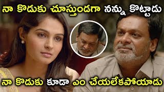 నా కొడుకు చూస్తుండగా నన్ను కొట్టాడు నా కొడుకు కూడా ఎం చేయలేకపోయాడు | Jai Challenge Movie Scenes