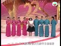 1989年tvb台慶 肥姐與周星馳羅慧娟吳鎮宇等人相聲