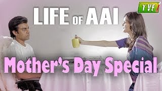 Mother's Day Special - The Life of Aai