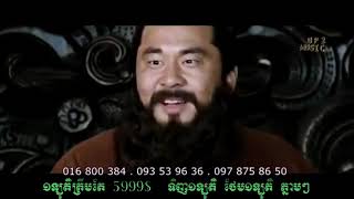 Trollឆាវៗ ដំណើរGang កូនត្រីkhmer comdy khmer joke អ៊ុយរិទ្ធីTroll uyrithy page2