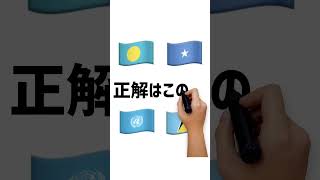 これは見える人の方が多い!?　＃動体視力テスト　＃動体視力検査