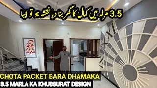 3.5 Marla Modern House Design in Pakistan For Sale | 3 Marla Double Story House