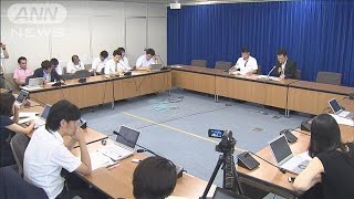 年金積立金は過去最高の166兆円超「一喜一憂せず」(19/08/09)