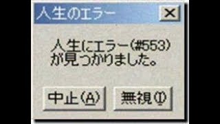 ガンオンしゅーで！ようつべ出張所