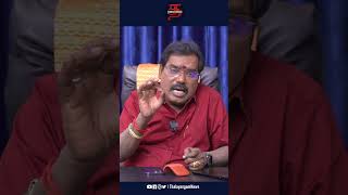 எடப்பாடியின் ஜாதகம் என்ன சொல்கிறது??|Thalayangam