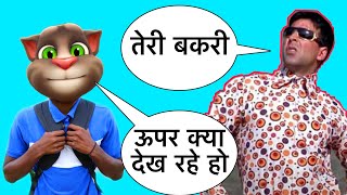Akshay Kumar song | Najaa (Full Song) Akshay Kumar vs Billu funny call , official desi chora