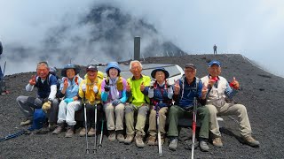 宝永山トレッキングと周辺観光