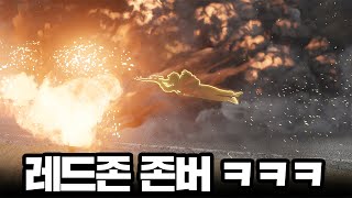 예? 레드존 살아남을 때마다 3만원요? 지금 당장 갑니다 ㅋㅋㅋㅋㅋㅋ (배그)