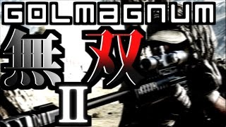 [BF4] Gol Magnum無双Ⅱ | 凸砂 \u0026 対航空スナイパーDualtage~ | TIE_Ru \u0026 TIE_Silver