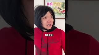 p2 你们干的这是人事吗#shorts