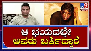 Kotigobba 3 V/S Salaga : ಸಲಗ ಮೊದಲು ರಿಲೀಸ್ ಮಾಡೋದಕ್ಕೆ ಸೂರಪ್ಪ ಬಾಬು ಒಪ್ಪಿಕೊಂಡಿದ್ರು| Tv9kannada