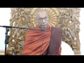 (16-February-2018 07:30 PM) Dhamma Talk by Sayardaw Baddanta PyinNyarTharMi