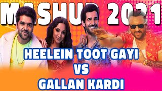 👠 Heelein Toot Gayi vs Gallan Kardi  [Dance Mashup 2021] |Guru Randhawa |