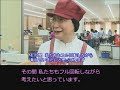 《字幕付き》【伊丹市広報番組】伊丹だより2019年7月8日号　市政情報「スマイル阪神がリニューアル」