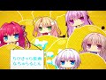 夢と色でできている オープニングムービー【60fps】