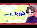 【荒野行動】無料でgetした金券で はたらく細胞コラボガチャを引いたら神引きしたwwwww