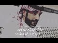 لا تنطق بسرّك على كل مرّار ‏عند الله المعبود كسرك وجبْرك سعد صالح المطرفي