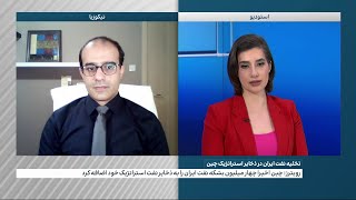 رویترز: چین اخیرا چهار میلیون بشکه نفت ایران را به ذخایر نفت استراتژیک خود اضافه کرد