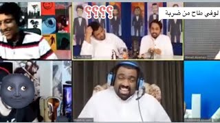 عبد الجليل يجلد لوفي وشانكس🤣😂 :Aishow