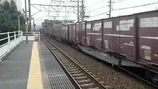 EF66形電気機関車132号機 JR東海道線 片浜駅通過