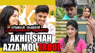 നിങ്ങൾ തമ്മിൽ പ്രണയത്തിൽ ആണോ? AKHIL SHAH \u0026 AZZA MOL INTERVIEW | SHAAMON REELS | VARIETY MEDIA