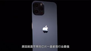 iPhone被称作游戏手机？安卓用户：这游戏体验，我笑了