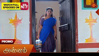 Annam- Promo | 22 Jan 2025 | Tamil Serial | Sun TV