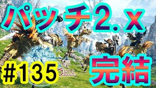 【FF14】第七星暦ストーリー終わらせるぞ！