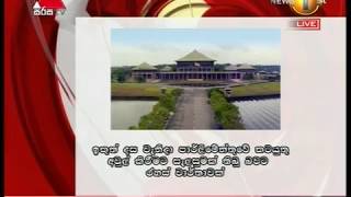 පාර්ලිමේන්තුවේ ගැටුම වූ දින සභාවේ කටයුතු අවුල් කිරීමට සැලසුමක් බවට වූ රහස්‍ය වාර්තාවක් කතානායකට