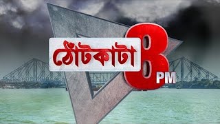 PRIME TIME SHOW: সুদর্শন চক্র হাতে কাজল, কেষ্টর হাতে বাঁশি!